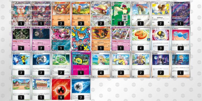 【リザードンex】ジムバトル優勝デッキレシピ