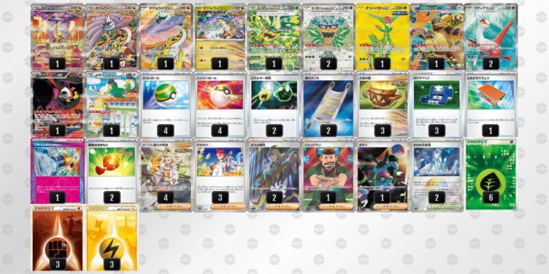 ポケカ【タケルライコex】優勝デッキレシピまとめ | ポケカブック