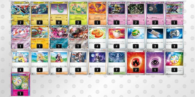 【ドラパルトex】ジムバトル優勝デッキレシピ