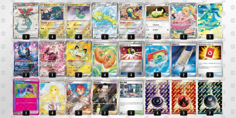 【ドラパルトex】ジムバトル優勝デッキレシピ