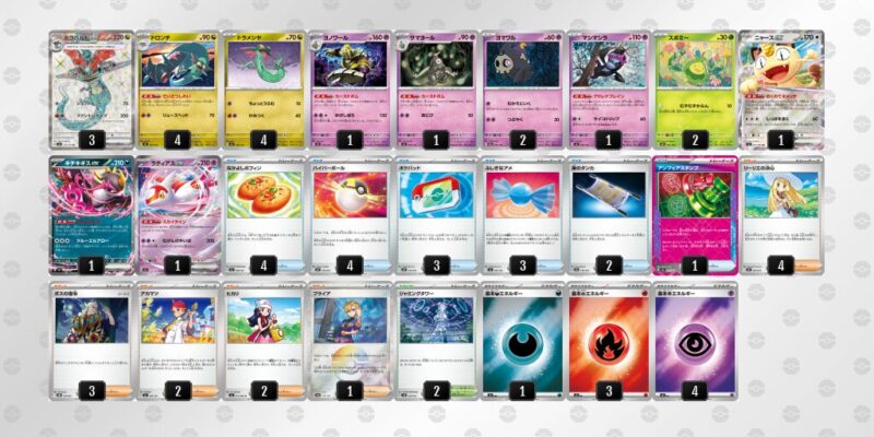 【ドラパルトex】ジムバトル優勝デッキレシピ