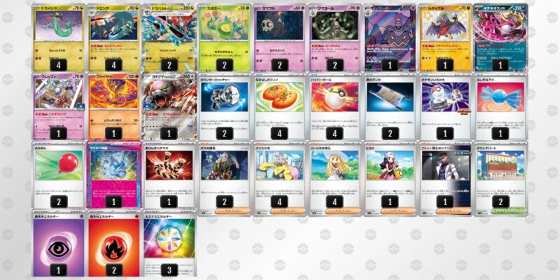 【ドラパルトex】ジムバトル優勝デッキレシピ