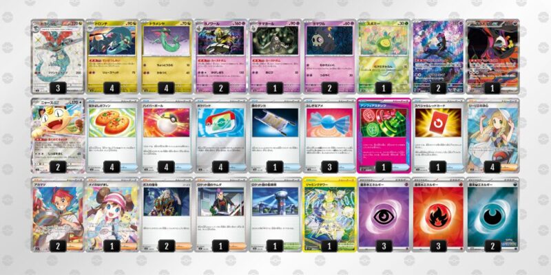 【ドラパルトex】ジムバトル優勝デッキレシピ