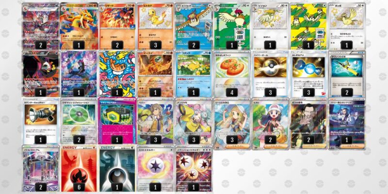 【リザードンex】ジムバトル優勝デッキレシピ