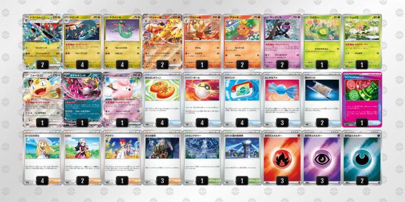 【ドラパルトex】ジムバトル優勝デッキレシピ