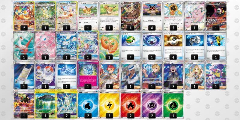 【ブースターex】ジムバトル優勝デッキレシピ