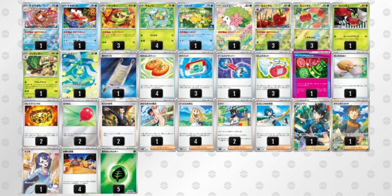 【おまつりおんど】ジムバトル優勝デッキレシピ