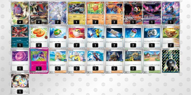 【Nのゾロアークex】ジムバトル優勝デッキレシピ