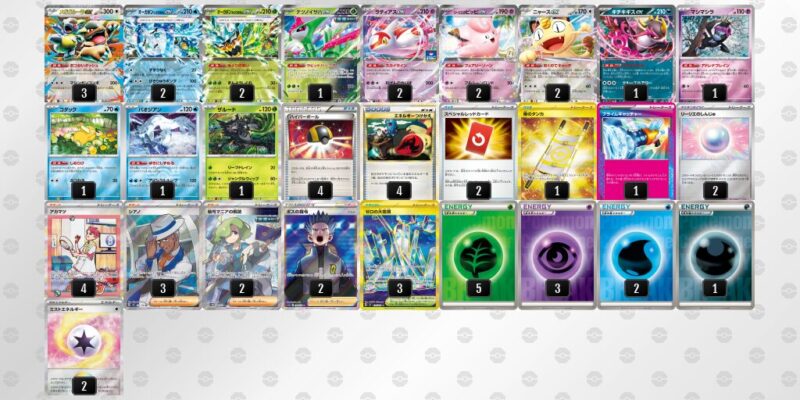 【オーガポンex】ジムバトル優勝デッキレシピ