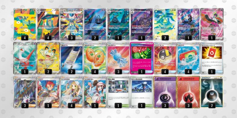 【ドラパルトex】ジムバトル優勝デッキレシピ