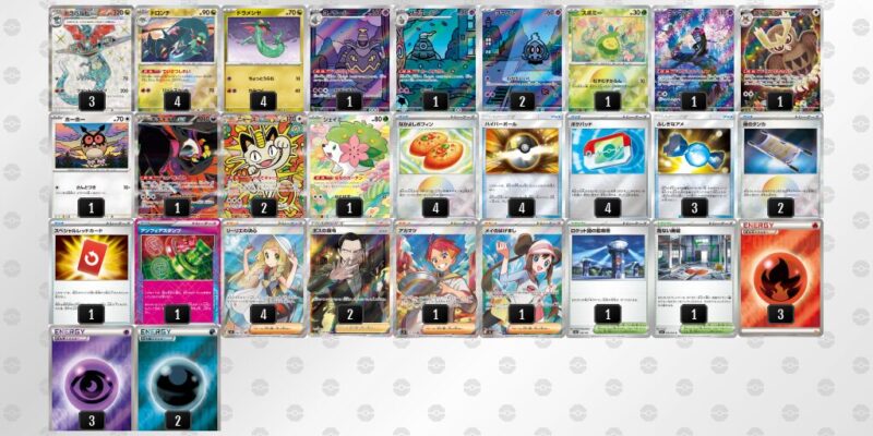 【ドラパルトex】ジムバトル優勝デッキレシピ