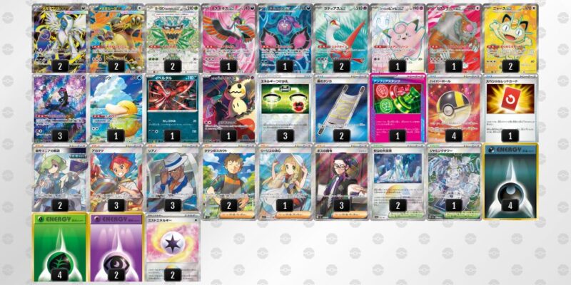 【メガアブソルex】ジムバトル優勝デッキレシピ