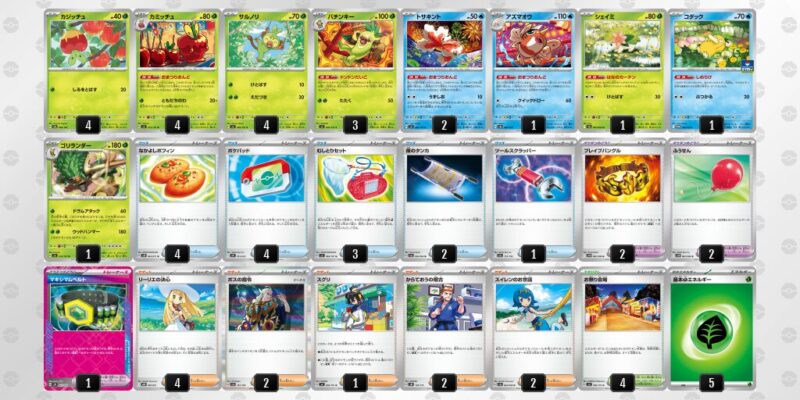 【おまつりおんど】ジムバトル優勝デッキレシピ