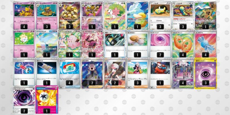 【フーディンex】ジムバトル優勝デッキレシピ