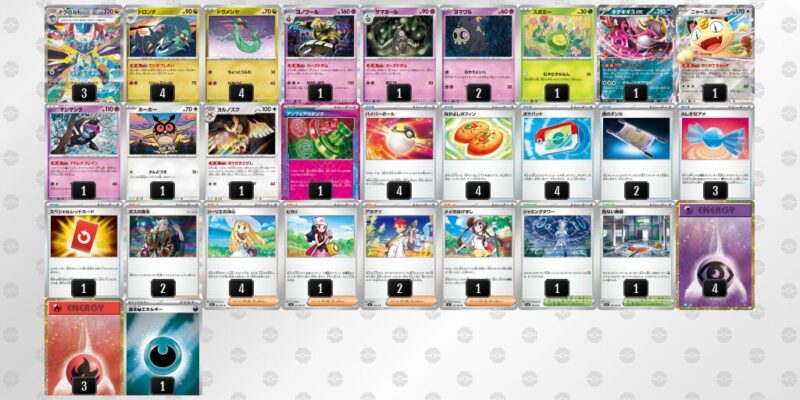 【ドラパルトex】ジムバトル優勝デッキレシピ