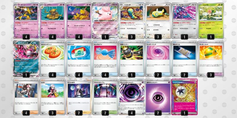 【フーディンex】ジムバトル優勝デッキレシピ