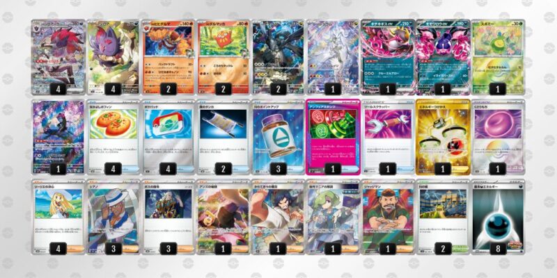 【Nのゾロアークex】ジムバトル優勝デッキレシピ