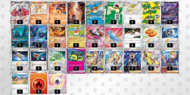 【リザードンex】ジムバトル優勝デッキレシピ