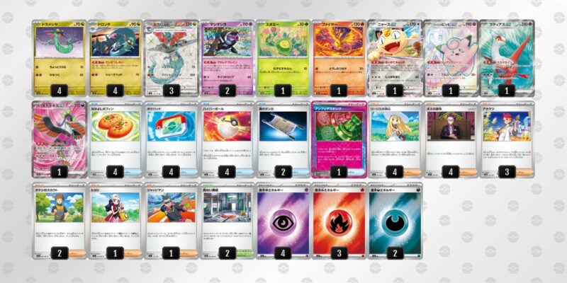 【ドラパルトex】ジムバトル優勝デッキレシピ