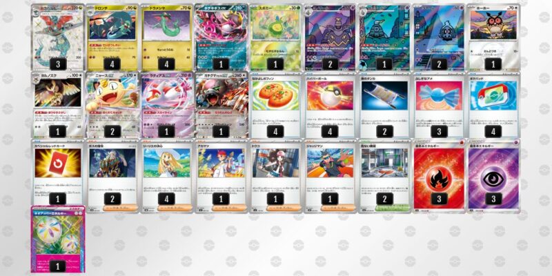 【ドラパルトex】ジムバトル優勝デッキレシピ