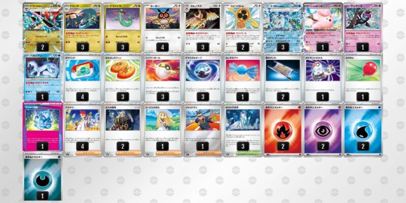 【ドラパルトex】ジムバトル優勝デッキレシピ