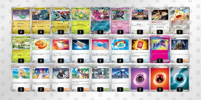 【ドラパルトex】ジムバトル優勝デッキレシピ