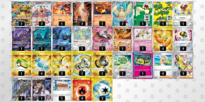 【リザードンex】ジムバトル優勝デッキレシピ