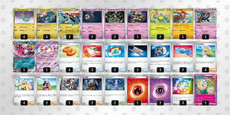 【ドラパルトex】ジムバトル優勝デッキレシピ