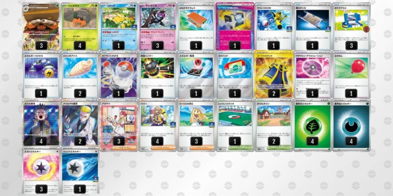 【イワパレス】ジムバトル優勝デッキレシピ