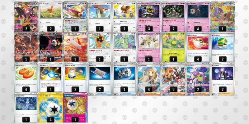 【メガミミロップex】ジムバトル優勝デッキレシピ