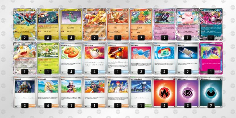 【バシャーモex】ジムバトル優勝デッキレシピ