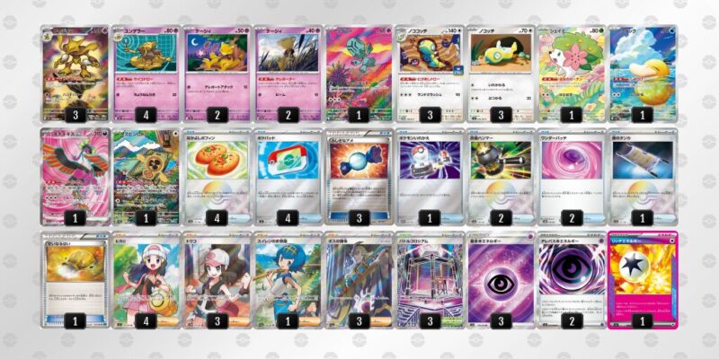 【フーディンex】ジムバトル優勝デッキレシピ