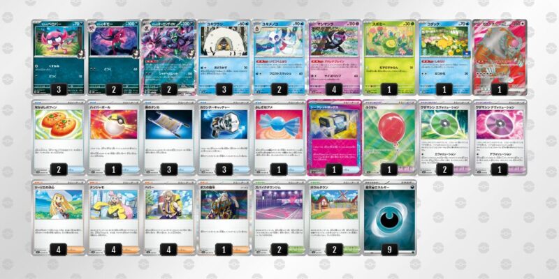 【マリィのオーロンゲex】ジムバトル優勝デッキレシピ