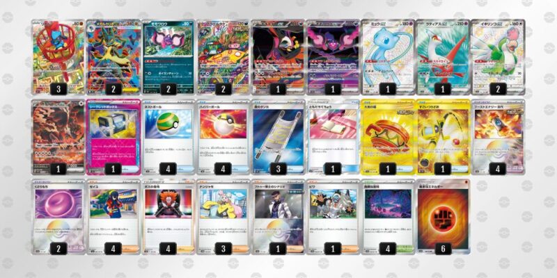 【モモワロウ】ジムバトル優勝デッキレシピ