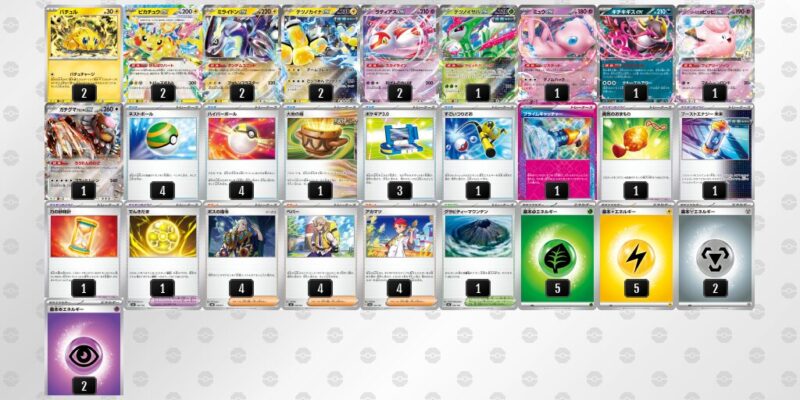 【バチュルバレット】ジムバトル優勝デッキレシピ