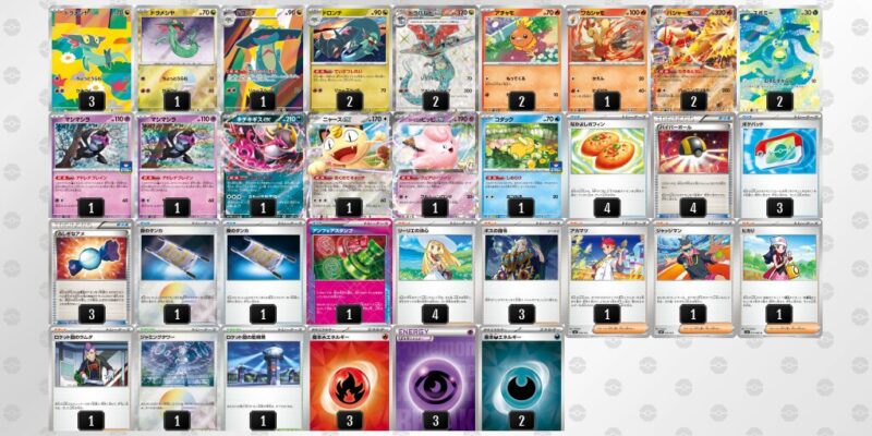 【ドラパルトex】ジムバトル優勝デッキレシピ