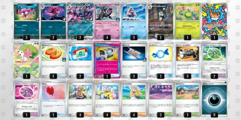 【マリィのオーロンゲex】ジムバトル優勝デッキレシピ