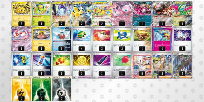 【バチュルバレット】ジムバトル優勝デッキレシピ