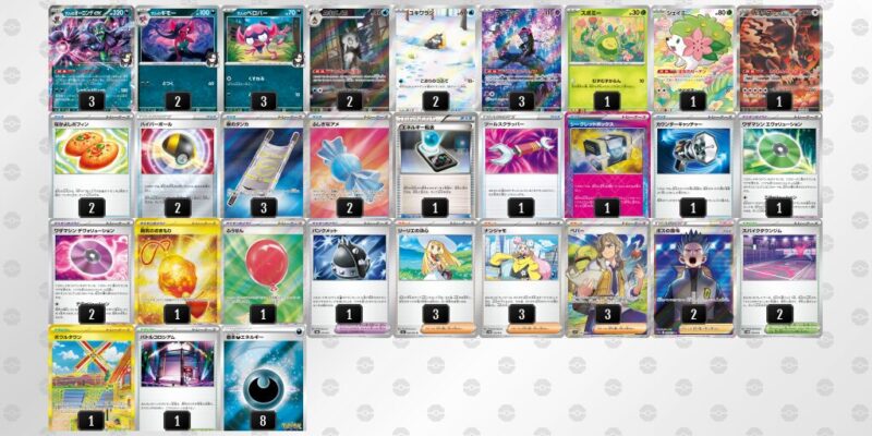 【マリィのオーロンゲex】ジムバトル優勝デッキレシピ