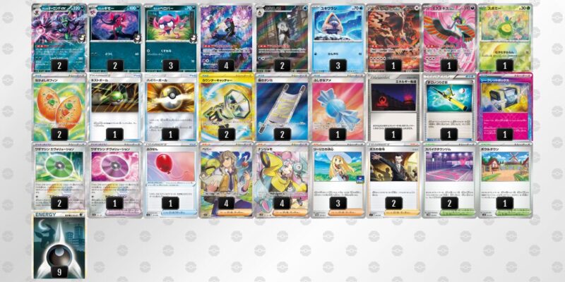 【マリィのオーロンゲex】ジムバトル優勝デッキレシピ