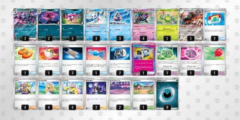 【マリィのオーロンゲex】ジムバトル優勝デッキレシピ