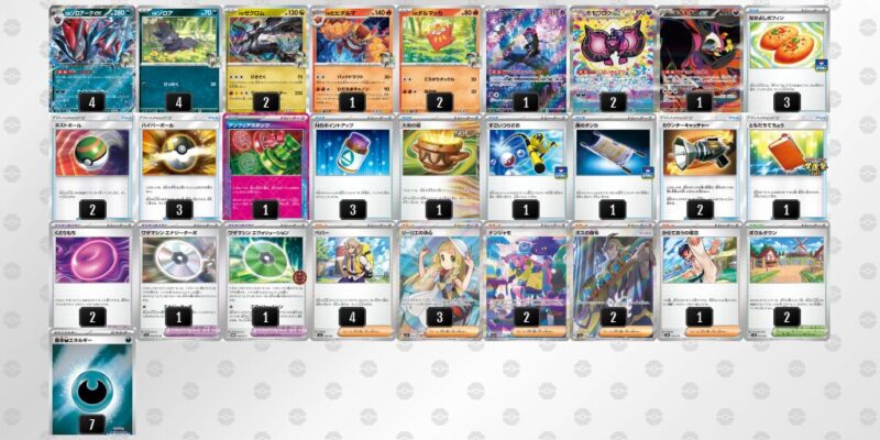 【Nのゾロアークex】ジムバトル優勝デッキレシピ