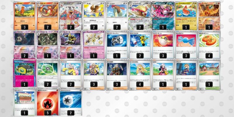 【リザードンex】ジムバトル優勝デッキレシピ