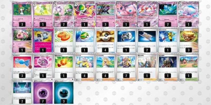 【ブルンゲルex】ジムバトル優勝デッキレシピ