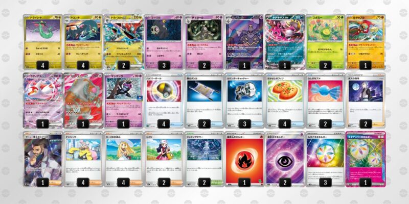 【ドラパルトex】ジムバトル優勝デッキレシピ