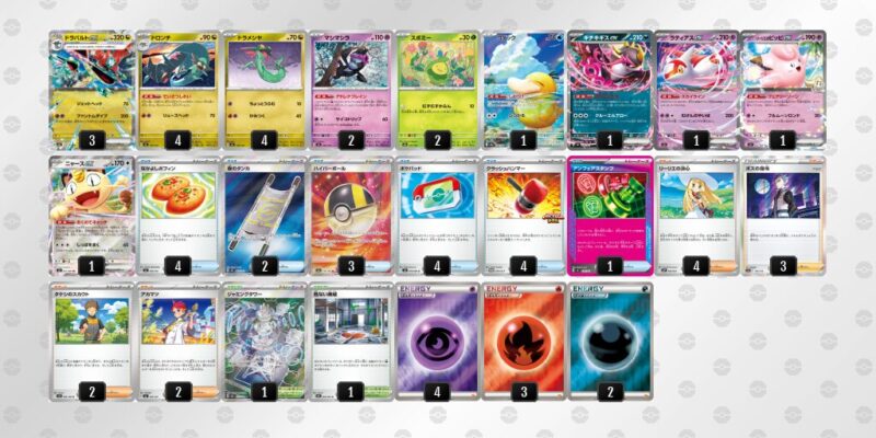 【ドラパルトex】ジムバトル優勝デッキレシピ