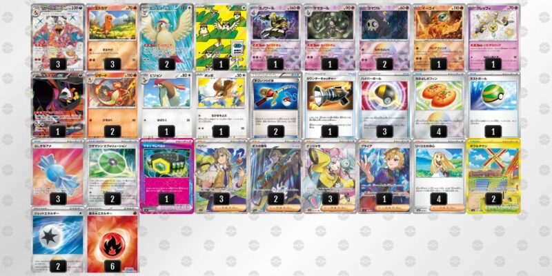 【リザードンex】ジムバトル優勝デッキレシピ