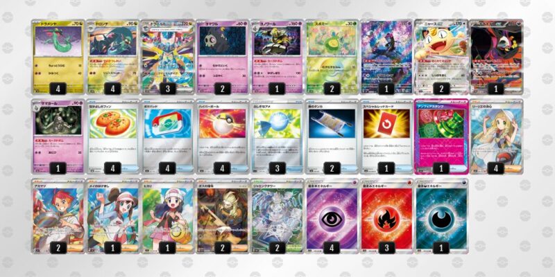 【ドラパルトex】ジムバトル優勝デッキレシピ