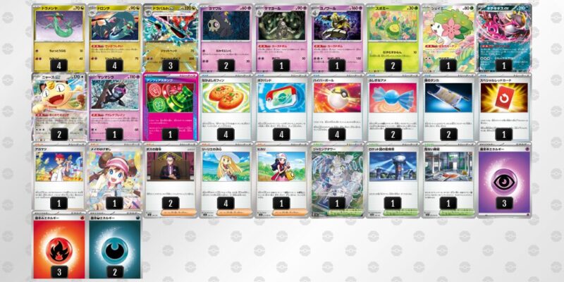 【ドラパルトex】ジムバトル優勝デッキレシピ