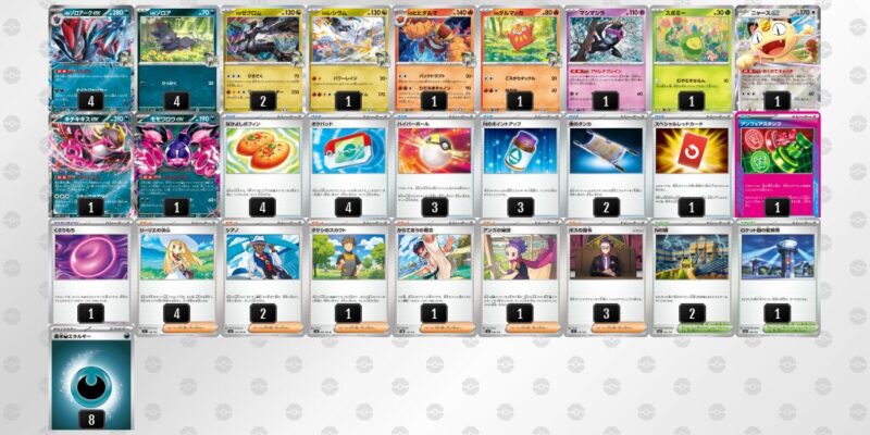 【Nのゾロアークex】ジムバトル優勝デッキレシピ